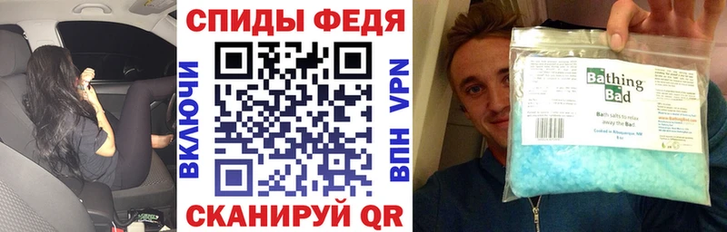 Амфетамин 98%  где купить наркотик  Тихорецк 