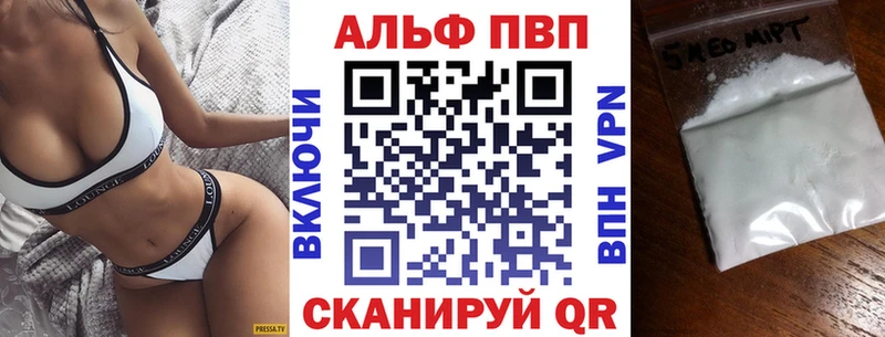A-PVP крисы CK  ссылка на мегу сайт  Тихорецк 