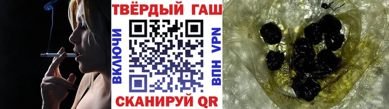 ГАШ хэш  даркнет сайт  Тихорецк 
