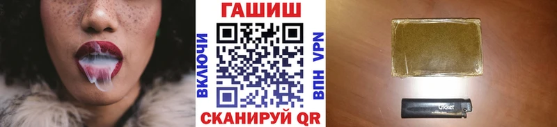 ГАШ 40% ТГК Тихорецк