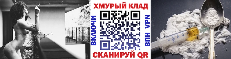 Героин афганец  Тихорецк 