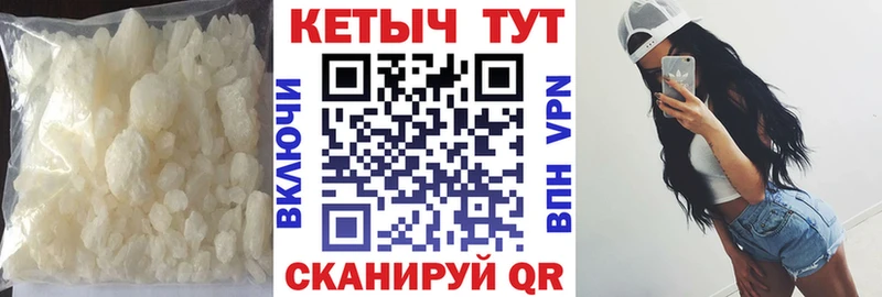 где продают наркотики  mega как зайти  КЕТАМИН VHQ  Тихорецк 