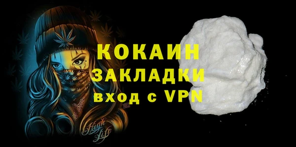 марки nbome Белоозёрский