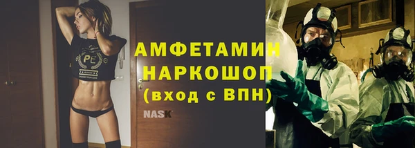альфа пвп VHQ Семёнов