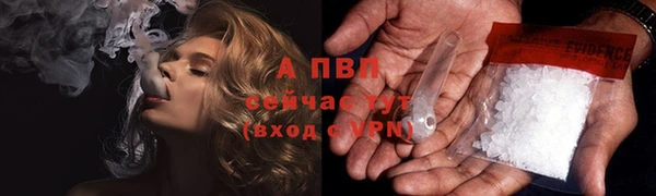 гашишное масло Саяногорск
