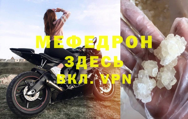 гашишное масло Саяногорск
