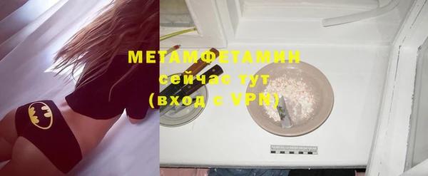 марки nbome Белоозёрский