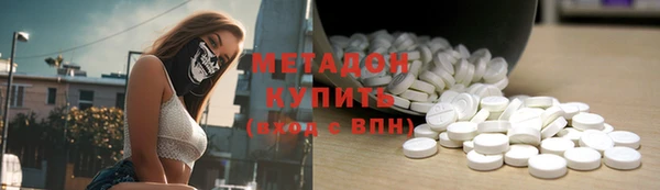 мяу мяу кристалл Белокуриха