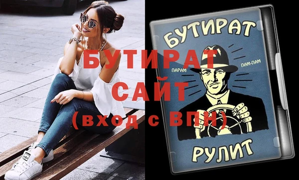 мяу мяу кристалл Белокуриха