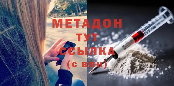 мяу мяу кристалл Белокуриха