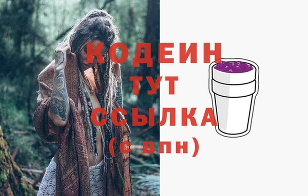 мяу мяу кристалл Белокуриха