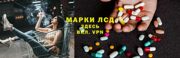 марки nbome Белоозёрский