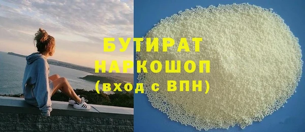 марки nbome Белоозёрский