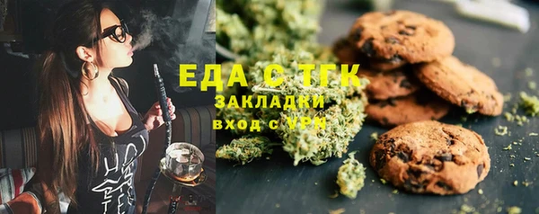 мяу мяу кристалл Белокуриха