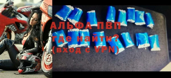 гашишное масло Саяногорск