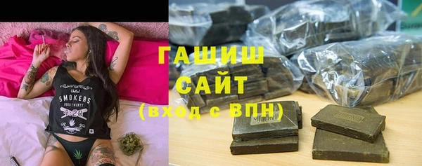 мяу мяу кристалл Белокуриха