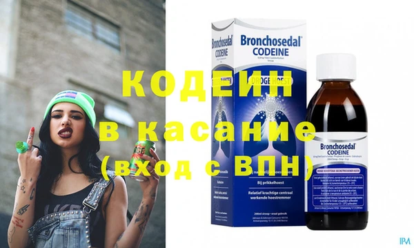 мяу мяу кристалл Белокуриха