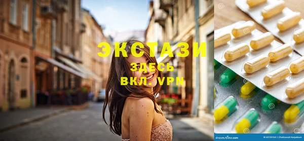 мяу мяу кристалл Белокуриха