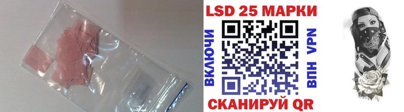 Лсд 25 экстази кислота  hydra ТОР  Тихорецк 