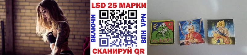 Марки NBOMe 1500мкг купить цена Тихорецк