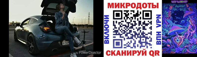 KRAKEN маркетплейс  Тихорецк  Псилоцибиновые грибы ЛСД 