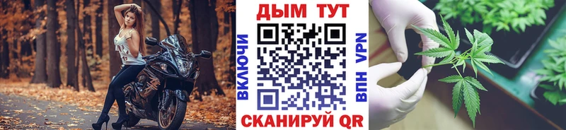 Бошки марихуана White Widow  Тихорецк 